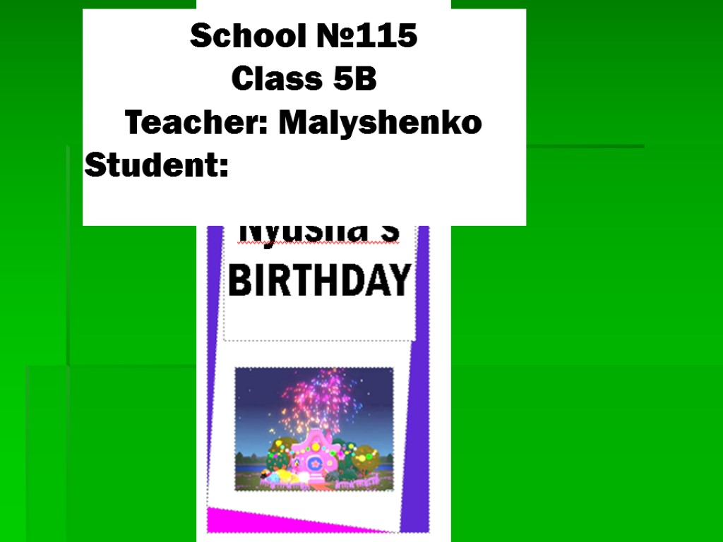 №115 Malyshenko School №115 Class 5B Teacher: Malyshenko Student: